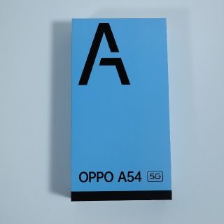 オッポ(OPPO)の【専用】OPPO A54 5G AU版　パープル　新品同様品(スマートフォン本体)