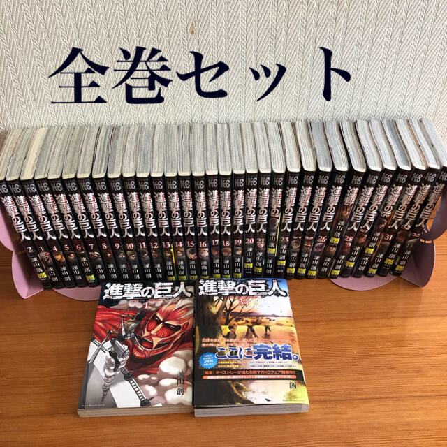 講談社(コウダンシャ)の進撃の巨人1~34完結　全巻セット エンタメ/ホビーの漫画(全巻セット)の商品写真