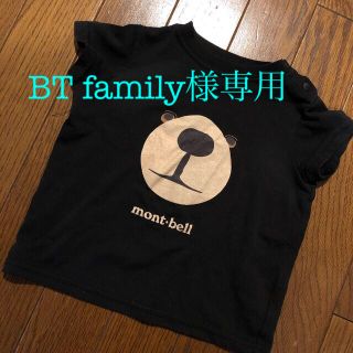 モンベル(mont bell)の専用です！ご購入お控えください(Ｔシャツ)