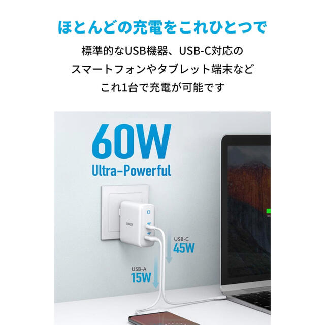 Anker powerport Atom III 充電アダプタ スマホ/家電/カメラのスマートフォン/携帯電話(バッテリー/充電器)の商品写真