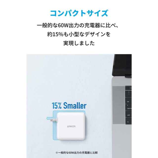 Anker powerport Atom III 充電アダプタ スマホ/家電/カメラのスマートフォン/携帯電話(バッテリー/充電器)の商品写真