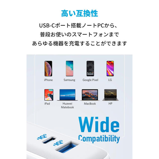 Anker powerport Atom III 充電アダプタ スマホ/家電/カメラのスマートフォン/携帯電話(バッテリー/充電器)の商品写真