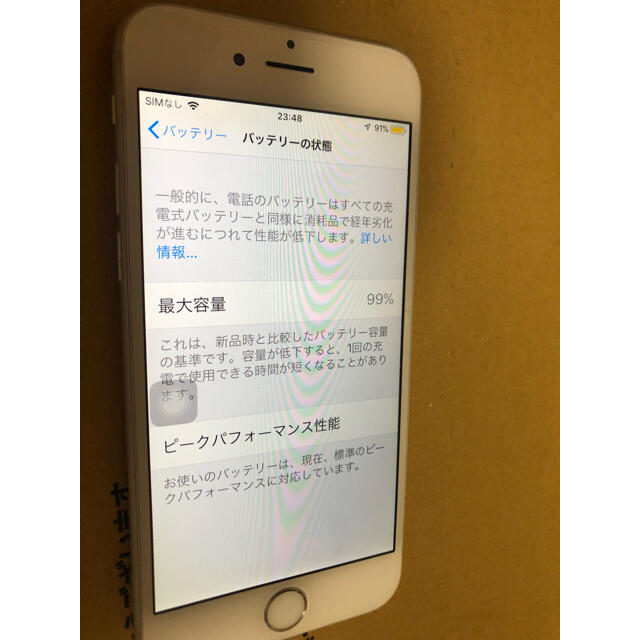 iPhone6 64GB au版　バッテリー容量99% スマホ/家電/カメラのスマートフォン/携帯電話(スマートフォン本体)の商品写真