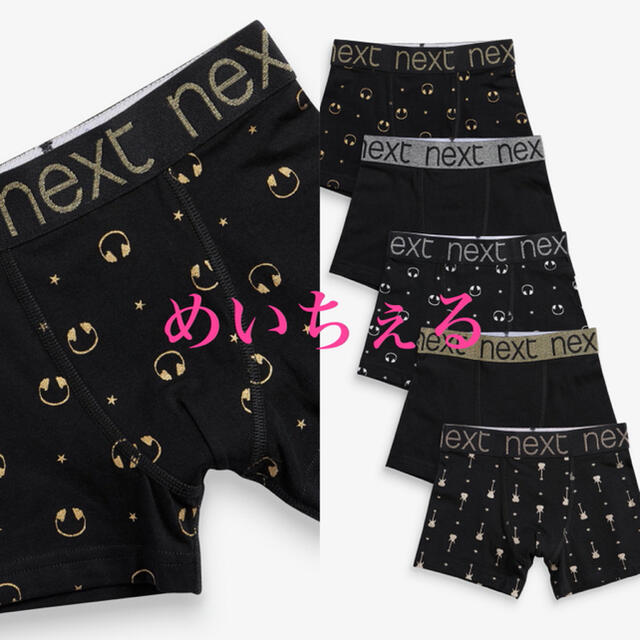 NEXT(ネクスト)の【新品】next ブラックフォイルミュージカル トランクス5枚組（ボーイズ） キッズ/ベビー/マタニティのキッズ服男の子用(90cm~)(下着)の商品写真