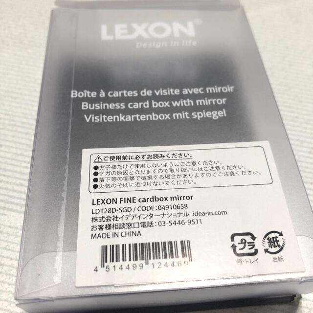 LEXON(レクソン)の＊新品＊LEXON®︎ レクソン ミラー付カードケース 名刺入れ メンズのファッション小物(名刺入れ/定期入れ)の商品写真