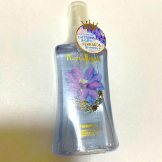 フェルナンダ(FERNANDA)のフェルナンダ フレグランスボディミスト マリアリゲル(100ml)(その他)