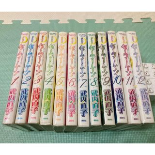 美少女戦士セーラームーン 新装版 全巻 初版 1-12巻 武内直子