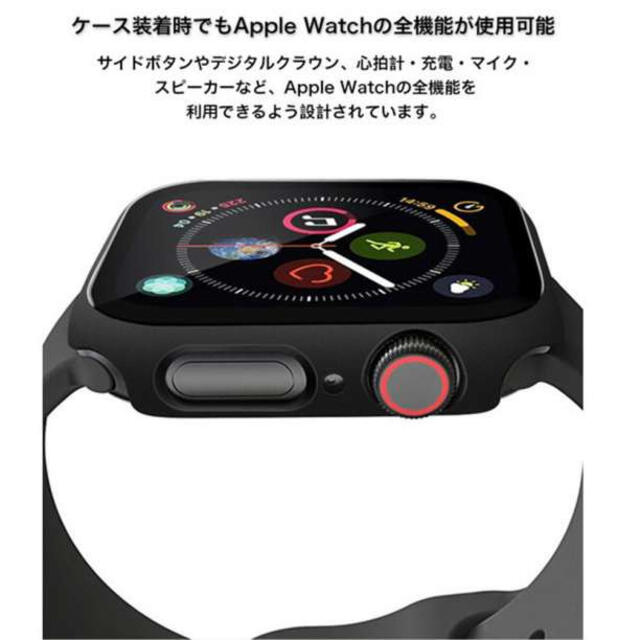 AppleWatch アップルウォッチ ケース カバー 全面保護 40mm対応F スマホ/家電/カメラのスマホアクセサリー(モバイルケース/カバー)の商品写真