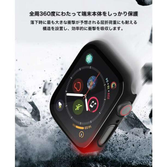 AppleWatch アップルウォッチ ケース カバー 全面保護 40mm対応F スマホ/家電/カメラのスマホアクセサリー(モバイルケース/カバー)の商品写真