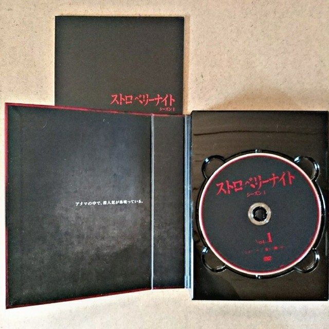 名作☆ストロベリーナイト シーズン1 DVD-BOX 竹内結子 名作☆ストロベリーナイト シーズン1 DVD-BOX 竹内結子