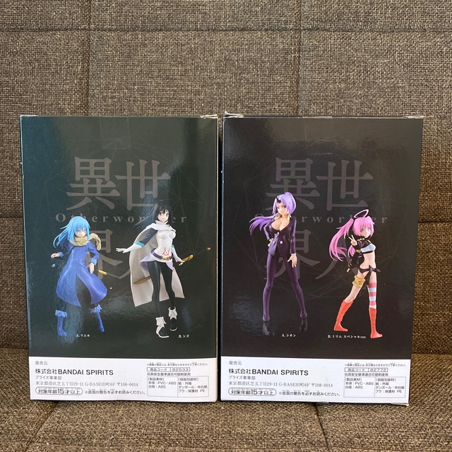 BANPRESTO(バンプレスト)の未開封　転スラ　シオン　リムル　フィギュア エンタメ/ホビーのフィギュア(アニメ/ゲーム)の商品写真