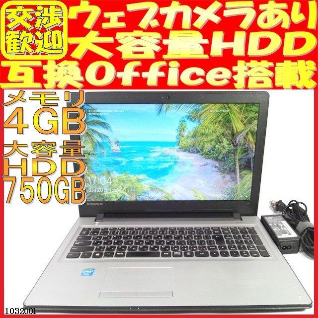 気質アップ ナミ様専用 ノートPC PC/タブレット スマホ/家電/カメラ