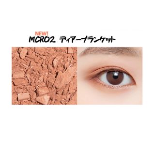 ミシャ(MISSHA)のアピュー　アイシャドウ(アイシャドウ)