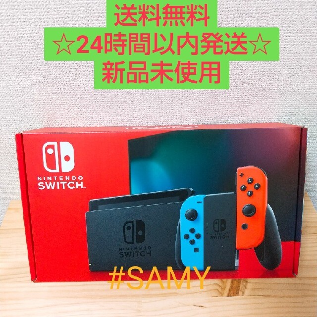 週末特価 Nintendo Switch ニンテンドースイッチ ネオン 2台