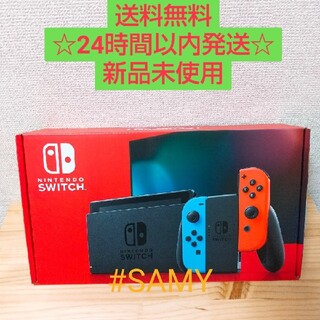 ニンテンドースイッチ(Nintendo Switch)の週末特価 Nintendo Switch ニンテンドースイッチ ネオン 2台(家庭用ゲーム機本体)