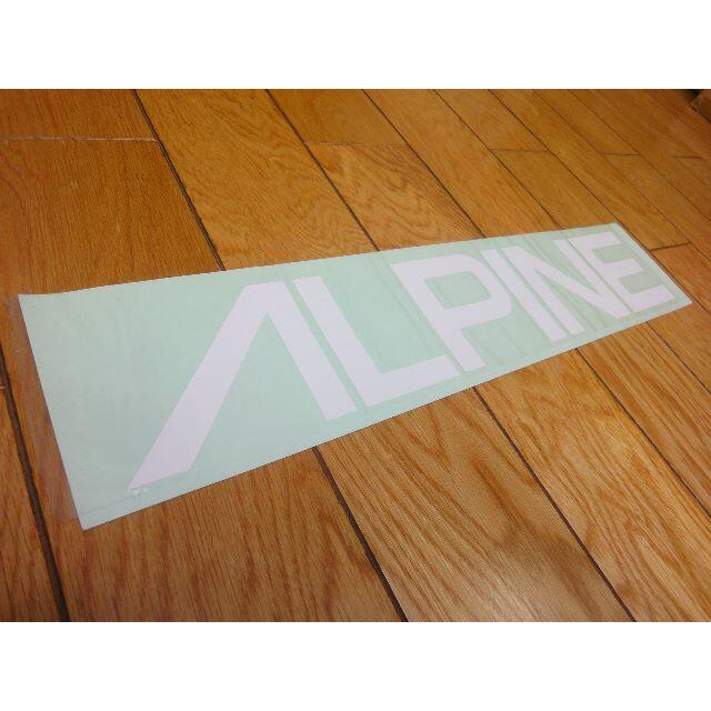 ★当時物 希少★ALPINE アルパイン★大判 ステッカー★旧車★カーコンポ★ 自動車/バイクの自動車(カーオーディオ)の商品写真