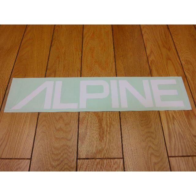 ★当時物 希少★ALPINE アルパイン★大判 ステッカー★旧車★カーコンポ★ 自動車/バイクの自動車(カーオーディオ)の商品写真