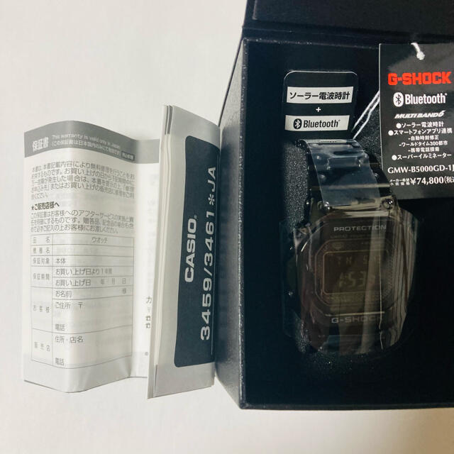 国内正規品  CASIO G-SHOCK　4本 GMW-B5000D-1JF