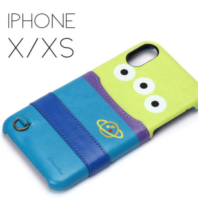 リトル グリーン メン 可愛い リトルグリーンメン エイリアン スマホケース Iphoneケースの通販 By ひな リトルグリーンメンならラクマ リトル グリーン メン 可愛い リトルグリーンメン エイリアン スマホケース Iphoneケースの通販 By ひな リトルグリーンメンならラクマ