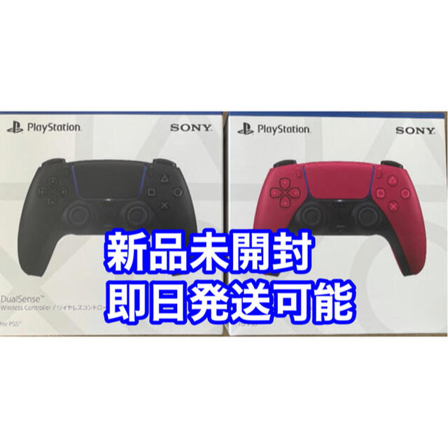 ２個セット playstation5 PS5 DualSense コントローラー