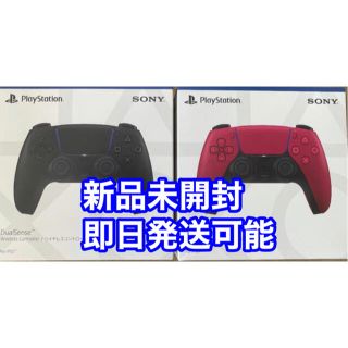 ソニー(SONY)のPlayStation5 デュアルセンスワイヤレスコントローラー 2個セット(その他)