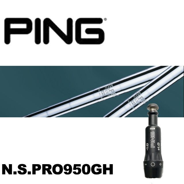 PXGスリーブ装着　N.S.PRO950GH　0317適合