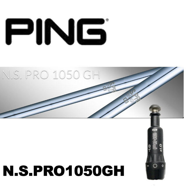 PINGスリーブ装着 N.S.PRO1050GH　G410G425適合