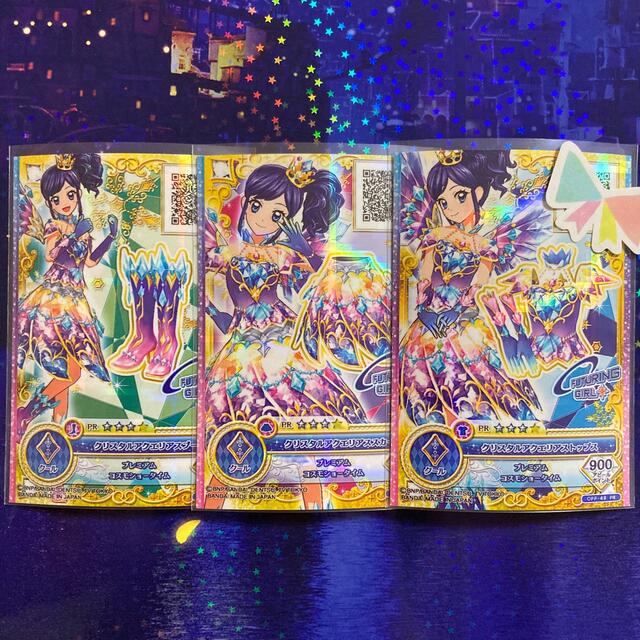 アイカツ!(アイカツ)のクリスタルアクエリアスコーデ エンタメ/ホビーのアニメグッズ(カード)の商品写真