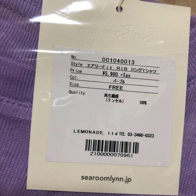 SeaRoomlynn(シールームリン)のエアリーfit RIB ロングTシャツ パープル レディースのトップス(カットソー(長袖/七分))の商品写真