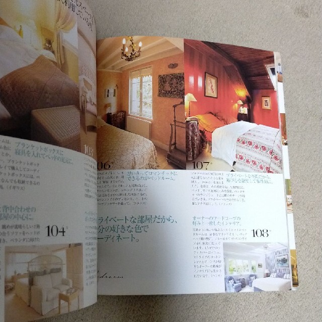 おしゃれなインテリアのヒント２００ お手本は海外の部屋にあった！ エンタメ/ホビーの本(住まい/暮らし/子育て)の商品写真