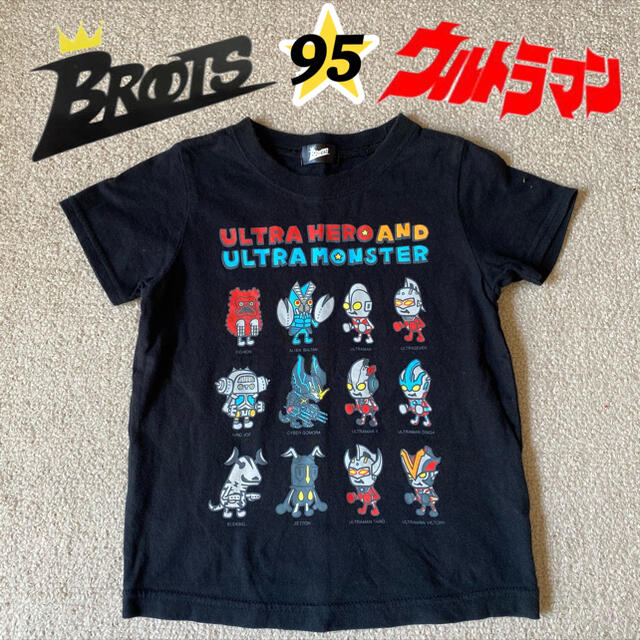 Bandai Broots ウルトラマン 怪獣 プリントtシャツ 95cmの通販 By Y G S バンダイならラクマ