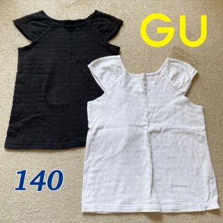 ジーユー(GU)のGU/カットソー 色違いセット 140cm(Tシャツ/カットソー)