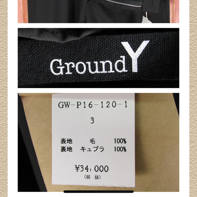 Ground Y GW-P16-120 早期購入値下げ