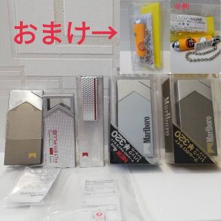 【超美品】マルボロガスライター5点セット【未使用】(タバコグッズ)