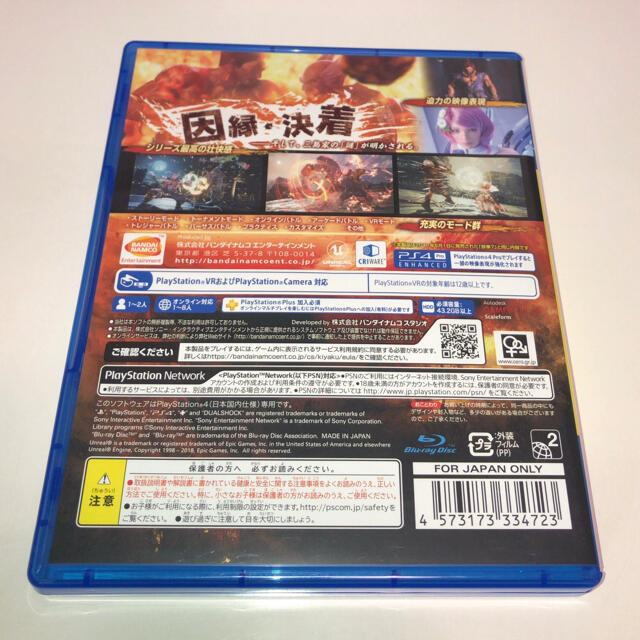 PlayStation4(プレイステーション4)のPS4 鉄拳7 TEKKEN7 エンタメ/ホビーのゲームソフト/ゲーム機本体(家庭用ゲームソフト)の商品写真