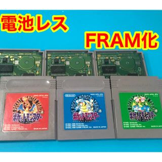 ゲームボーイ(ゲームボーイ)のゲームボーイ　ポケモン6本　FRAM化  金銀黄セット(携帯用ゲームソフト)