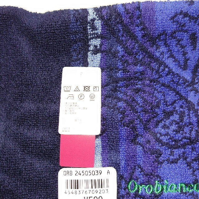 Orobianco(オロビアンコ)のOrobianco タオルハンカチ 紺  未使用 メンズのファッション小物(ハンカチ/ポケットチーフ)の商品写真