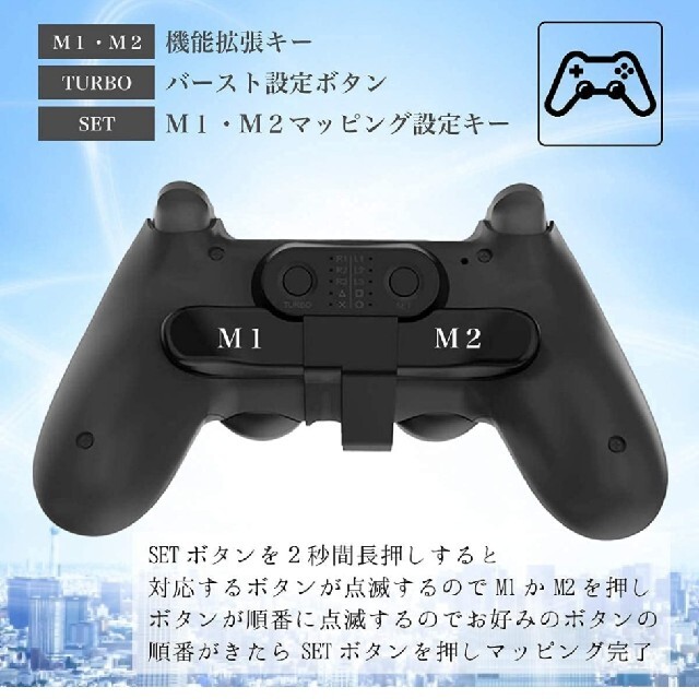 新品未使用　PS4 コントローラーアタッチメント エンタメ/ホビーのゲームソフト/ゲーム機本体(その他)の商品写真