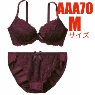 569　新品　AAA70　M　ブラジャー＆ショーツセット(ブラ&ショーツセット)