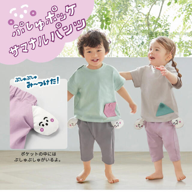 GU(ジーユー)のgu シナぷしゅ　イージーテーパードハーフパンツ 100 キッズ/ベビー/マタニティのキッズ服男の子用(90cm~)(パンツ/スパッツ)の商品写真