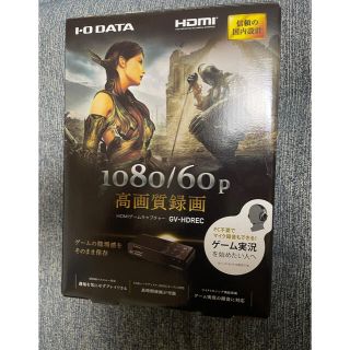 アイオーデータ(IODATA)の【キャプチャーボード】I-O DATA(PC周辺機器)