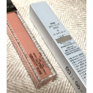 RMK - 新品未使用 RMK カラーリップグロス 11 ゴールデンヌードの