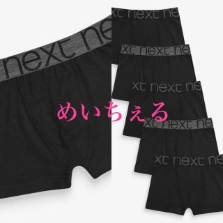 ネクスト(NEXT)の【新品】next ブラック バンブートランクス5枚組（ボーイズ）(下着)