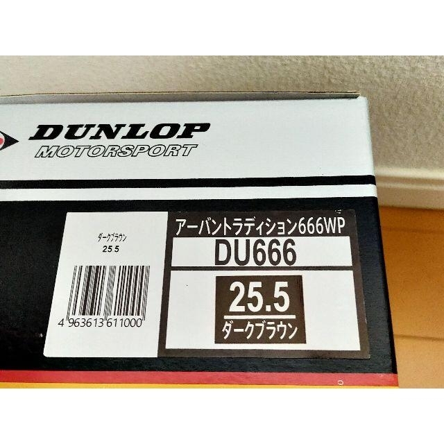 DUNLOP(ダンロップ)の新品ダンロップ 25.5cm  アーバントラディション 666-WP DU666 メンズの靴/シューズ(スニーカー)の商品写真