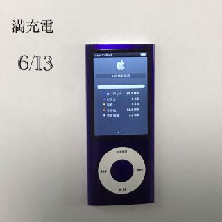 アップル(Apple)のiPod nano 5世代　8GB パープル-9 稼働品(ポータブルプレーヤー)