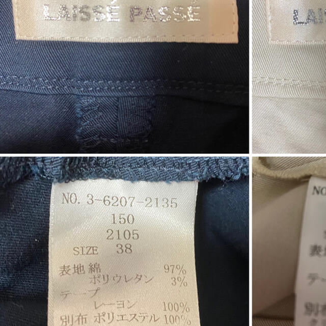 LAISSE PASSE(レッセパッセ)の【在庫処分中】レッセパッセ　スカラップ　パンツ レディースのパンツ(クロップドパンツ)の商品写真