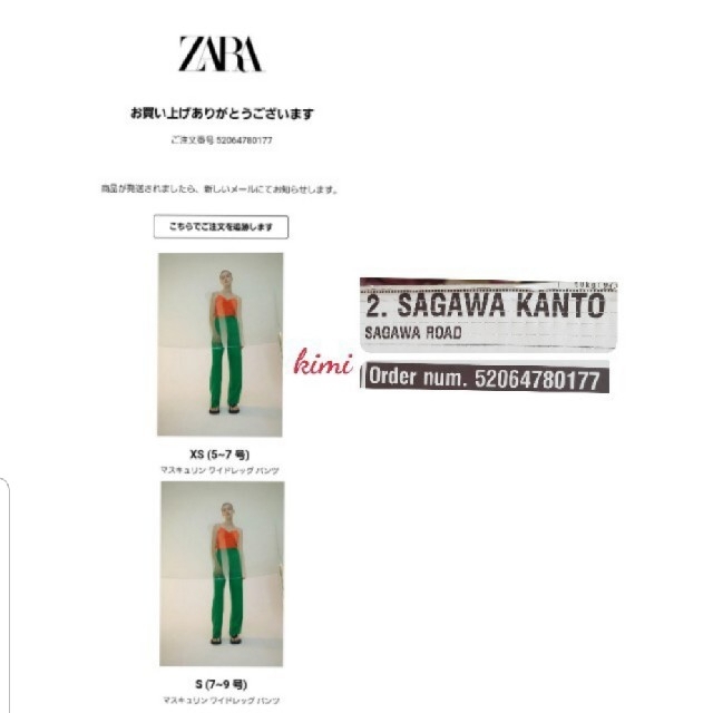 ZARA(ザラ)のZARA　(S　グリーン)　マスキュリン ワイドレッグパンツ　ハイライズパンツ レディースのパンツ(カジュアルパンツ)の商品写真