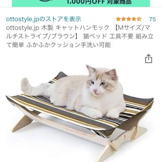 ハンモックカバー　カバーのみ　ブラウン　Mサイズ(猫)