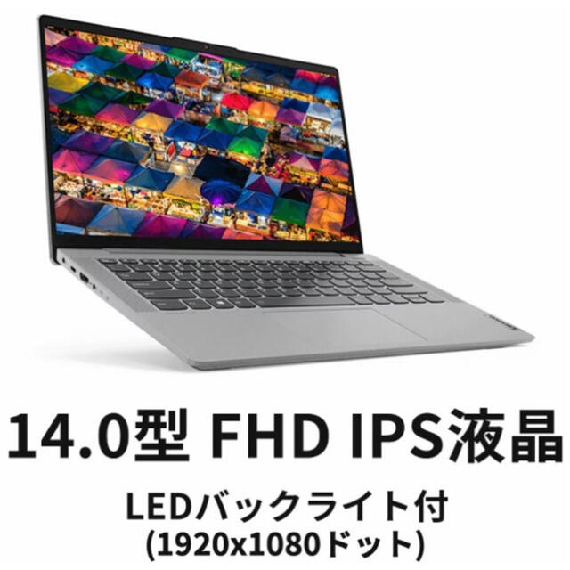 【新品 1年保証】Lenovo IdeaPad Slim 550 ノートPC 2