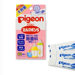 ピジョン(Pigeon)のピジョン　ミルクポンS 60包入り(哺乳ビン用消毒/衛生ケース)